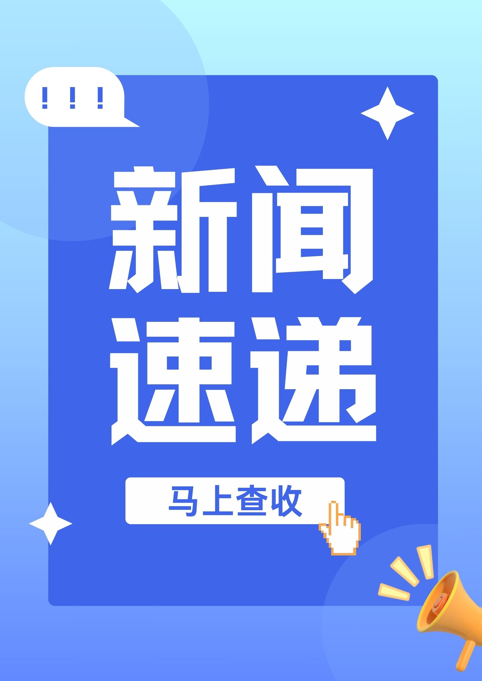 广场举行国庆升旗仪式